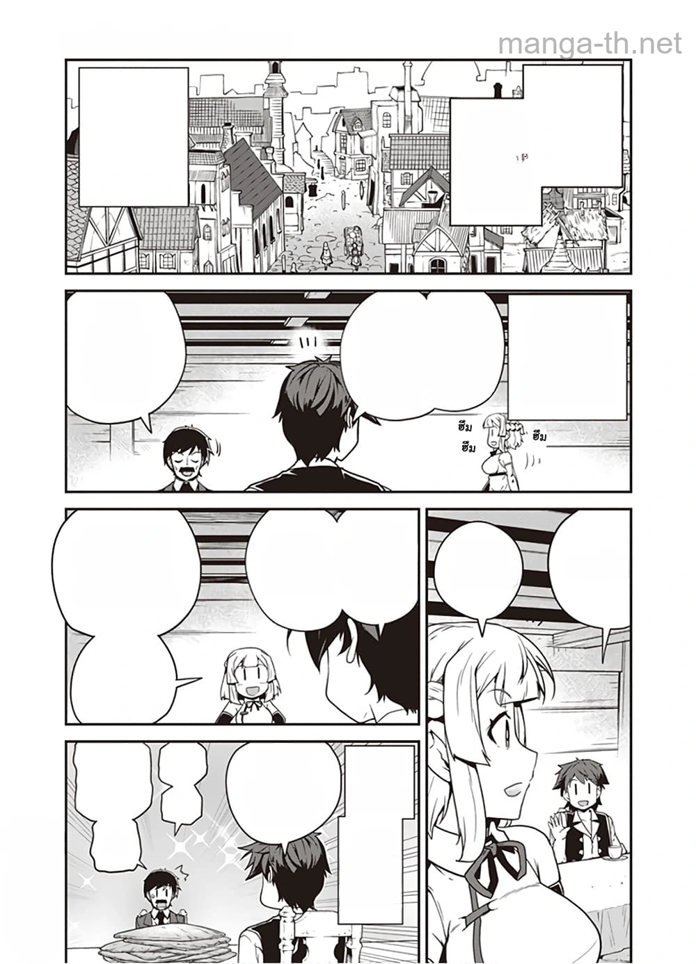 Isekai Nonbiri Nouka หน้า 1