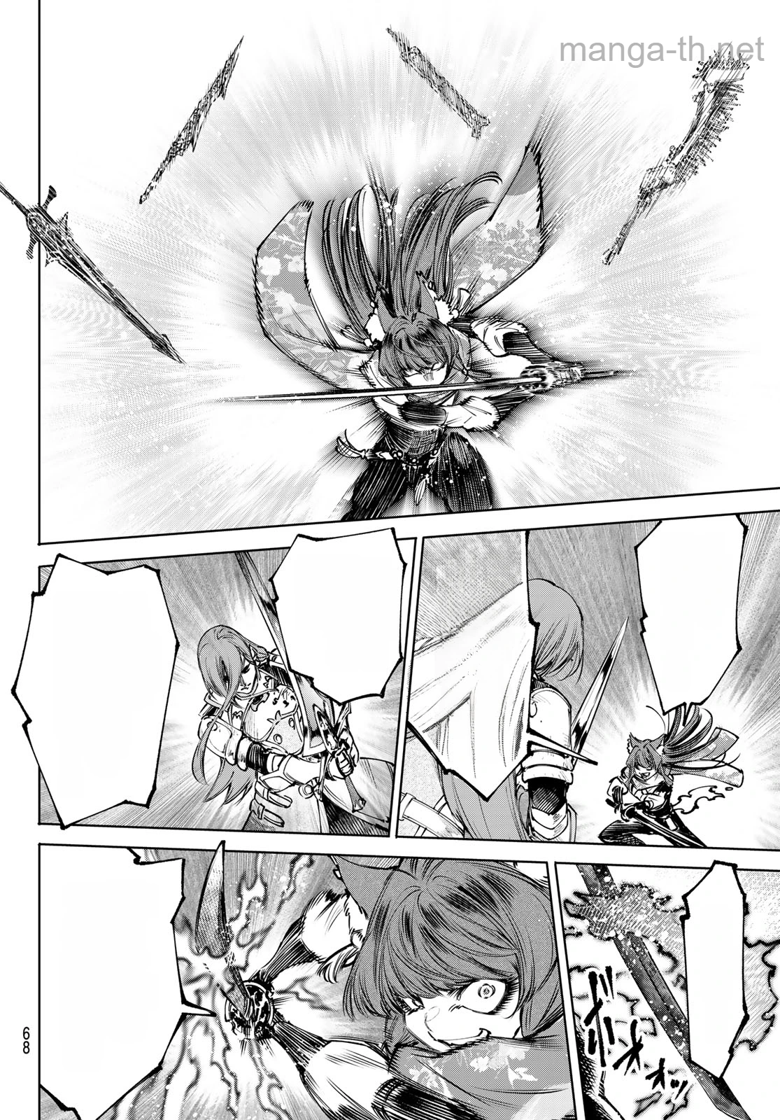 Shangri-La Frontier: Kusoge Hunter, Kami-gee ni Idoman to su หน้า 8