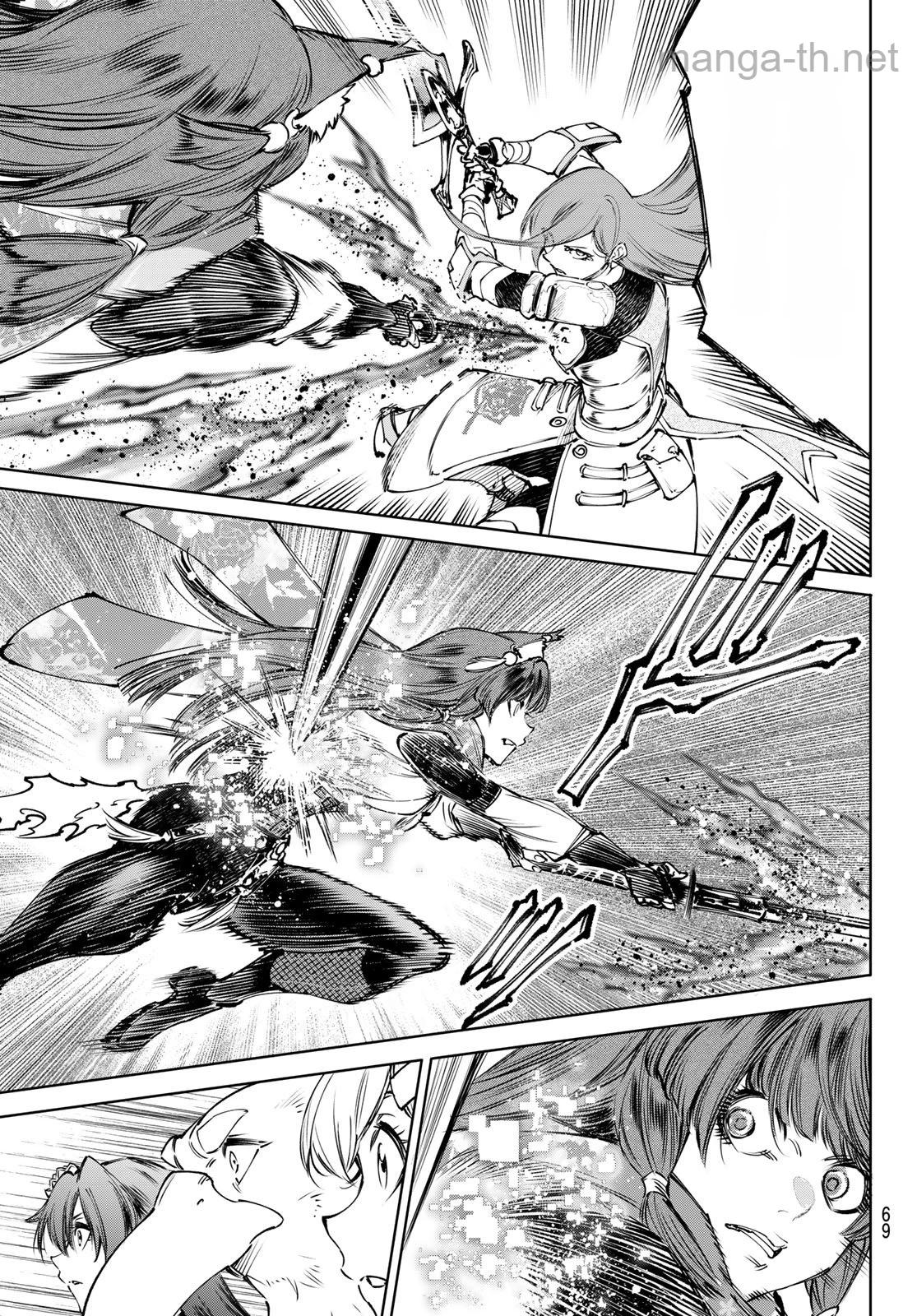 Shangri-La Frontier: Kusoge Hunter, Kami-gee ni Idoman to su หน้า 9
