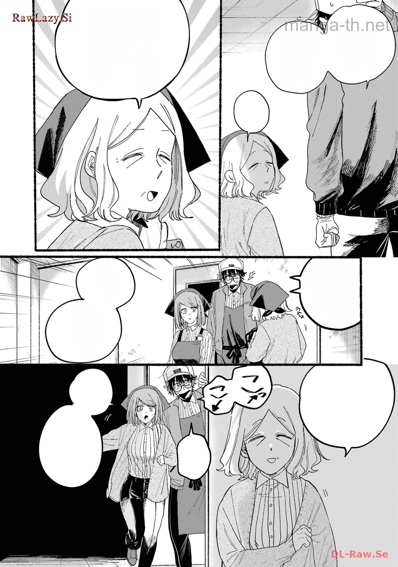 Suupaa no Ura de Yani Suu Futari หน้า 8