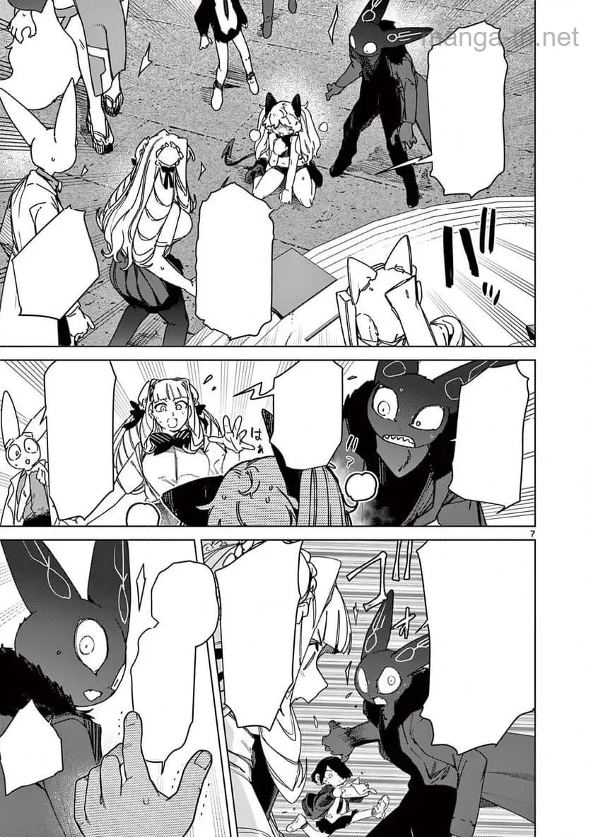 Giant Ojousama หน้า 9