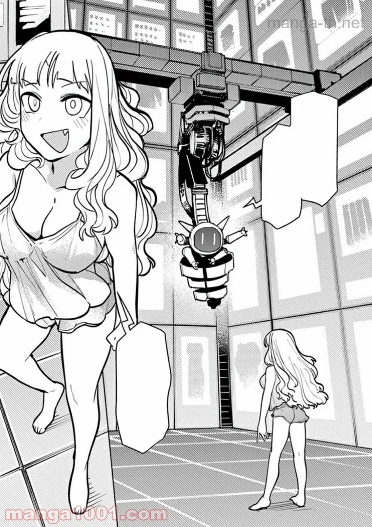 Giant Ojousama หน้า 6