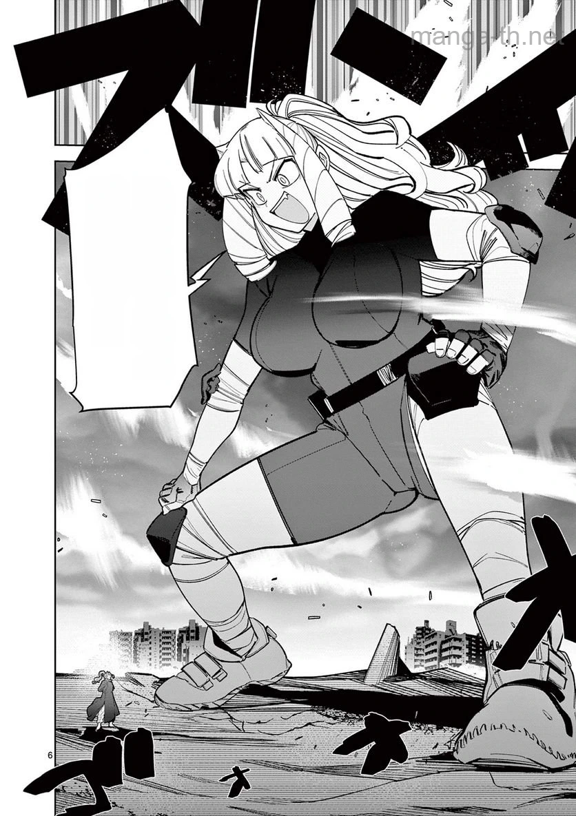 Giant Ojousama หน้า 7