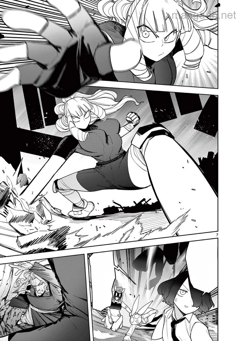 Giant Ojousama หน้า 8