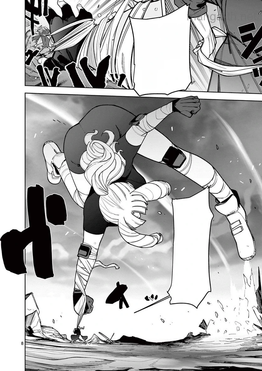 Giant Ojousama หน้า 9