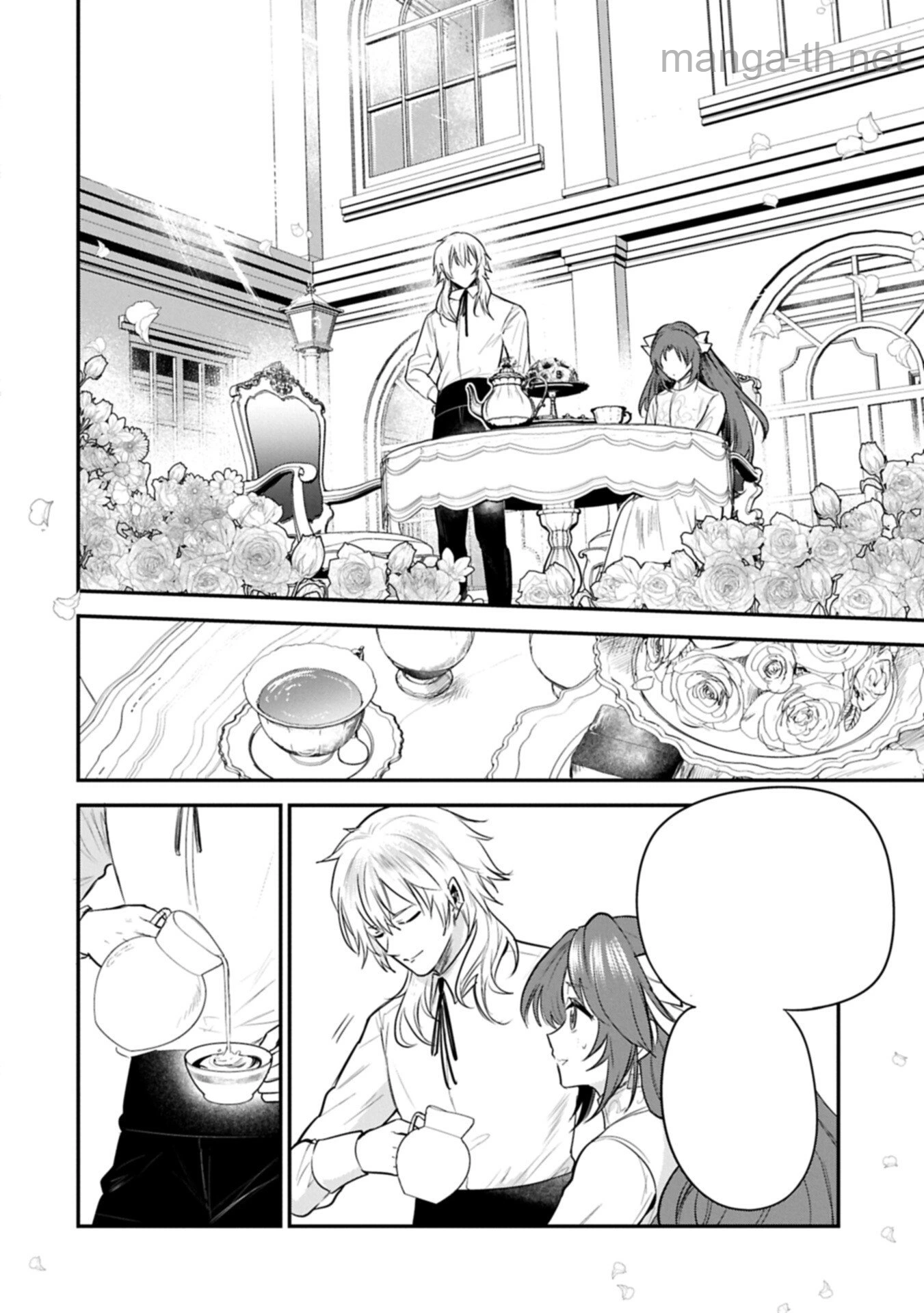 Tensei Shita Daiseijo wa, Seijo de Aru Koto wo Hitakakusu: A Tale of The Great Saint หน้า 2