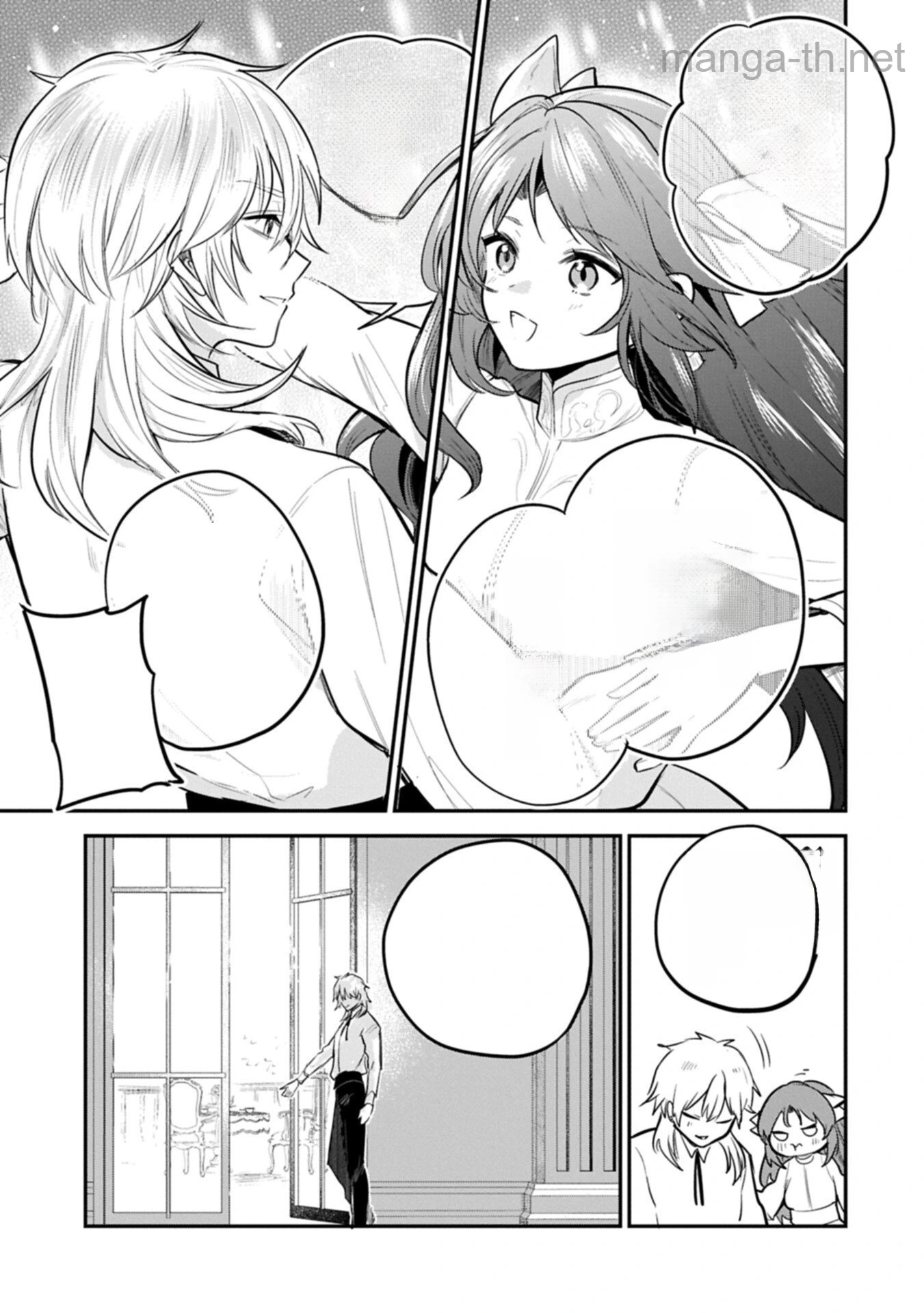 Tensei Shita Daiseijo wa, Seijo de Aru Koto wo Hitakakusu: A Tale of The Great Saint หน้า 1