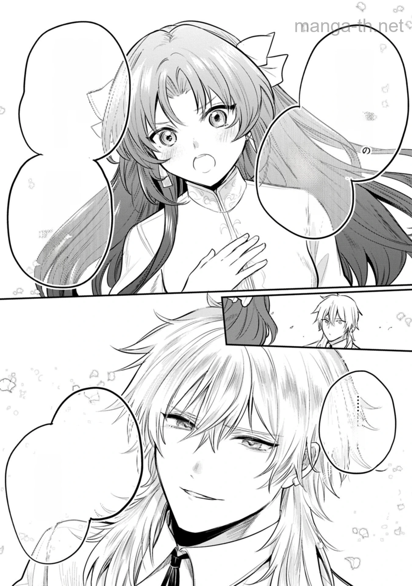 Tensei Shita Daiseijo wa, Seijo de Aru Koto wo Hitakakusu: A Tale of The Great Saint หน้า 5