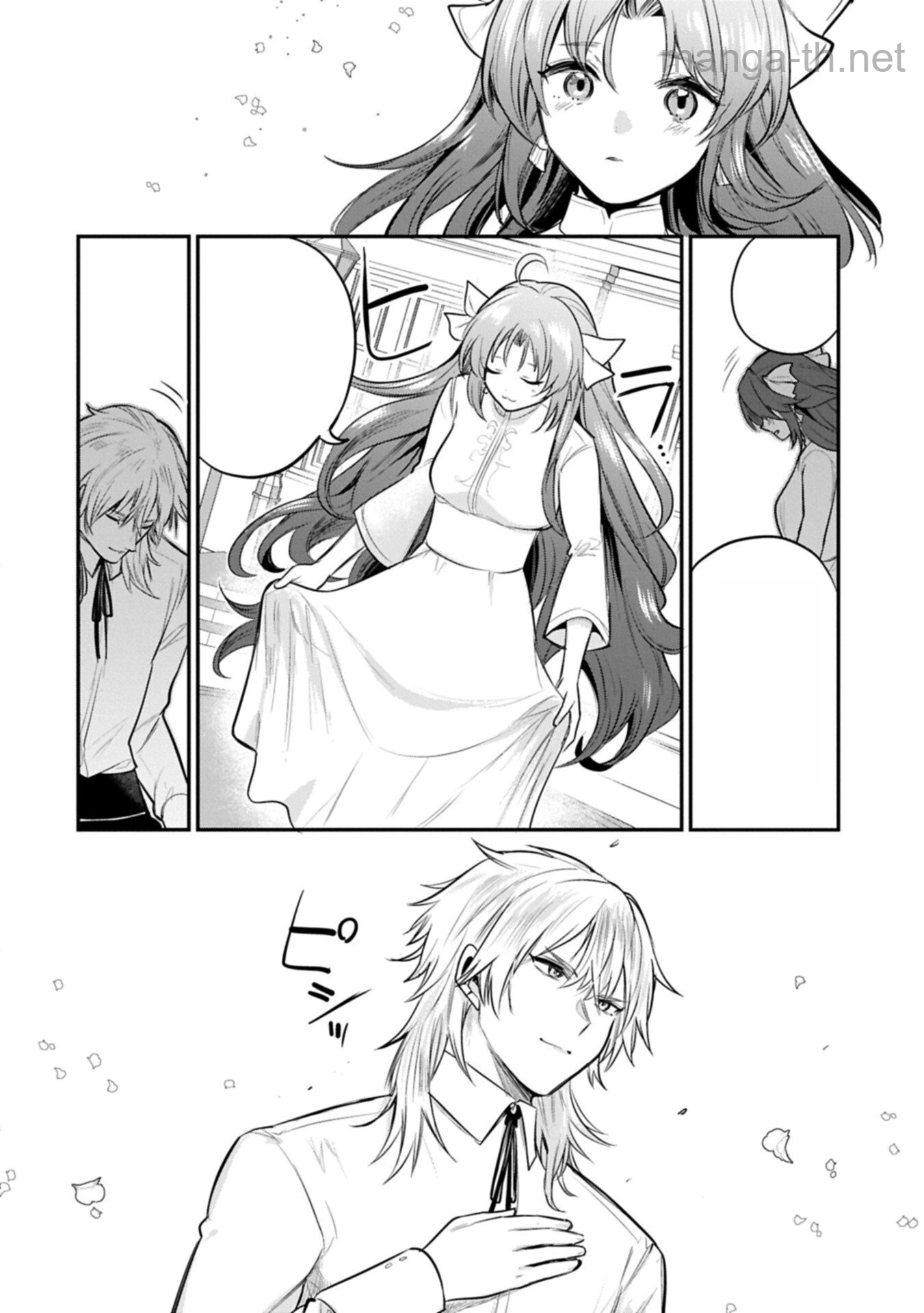 Tensei Shita Daiseijo wa, Seijo de Aru Koto wo Hitakakusu: A Tale of The Great Saint หน้า 8