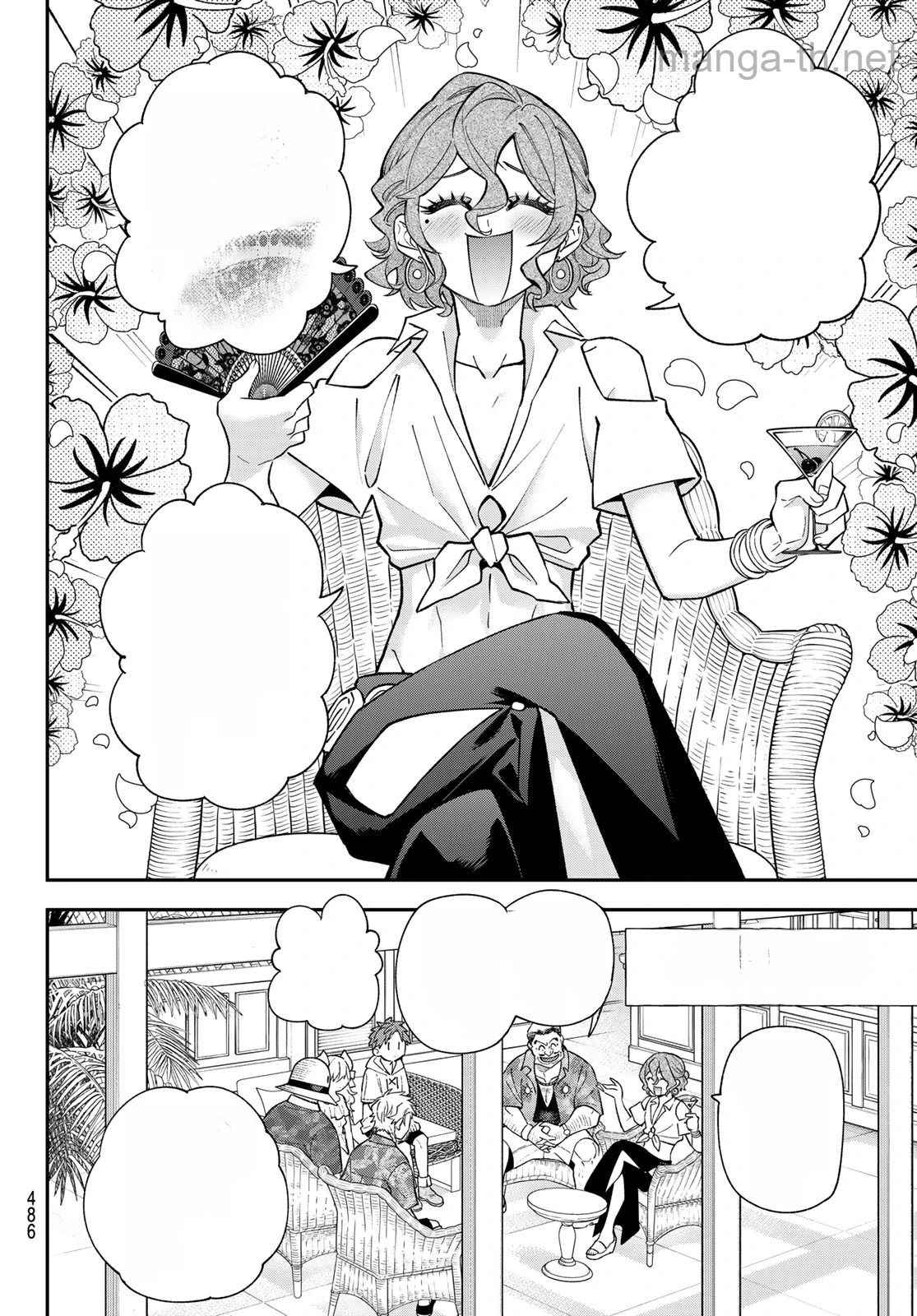 Sudachi no Maoujou หน้า 2