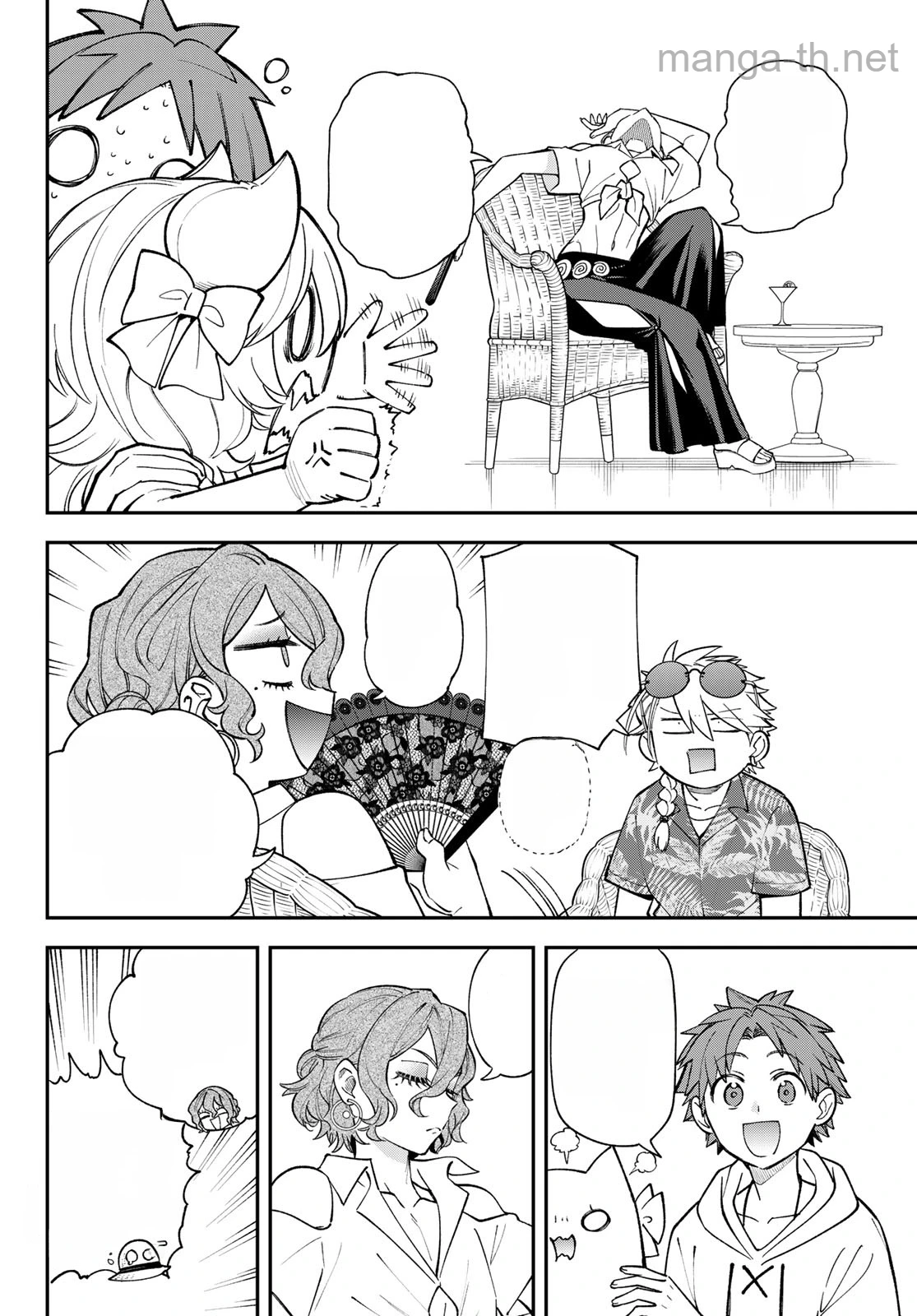 Sudachi no Maoujou หน้า 4