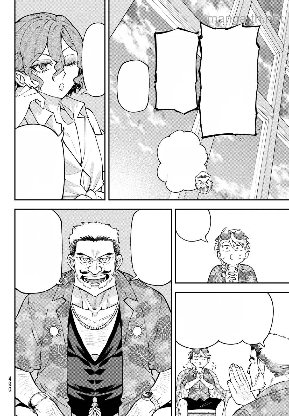 Sudachi no Maoujou หน้า 6
