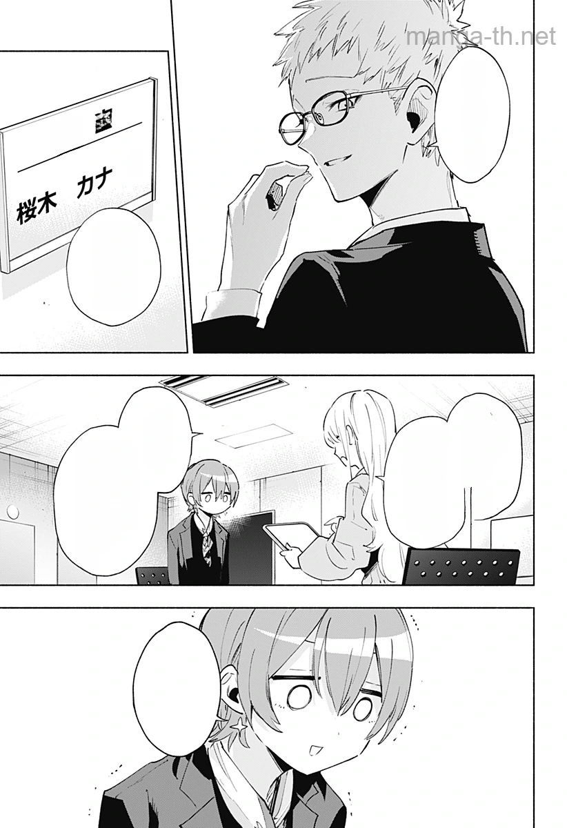 Kabushiki Gaisha MagiLumiere หน้า 3