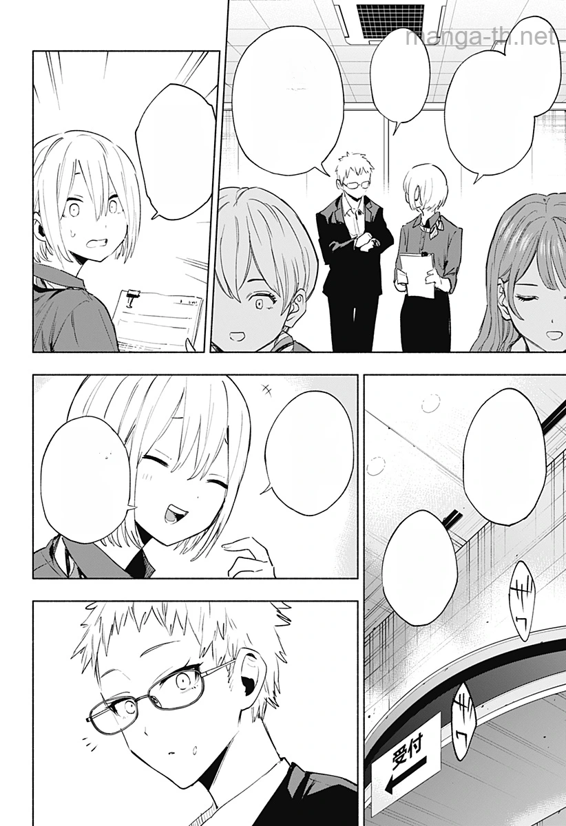 Kabushiki Gaisha MagiLumiere หน้า 2