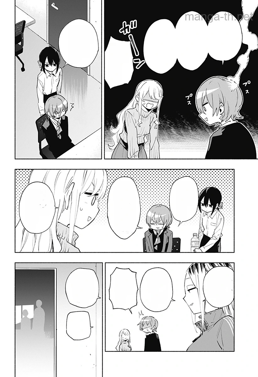 Kabushiki Gaisha MagiLumiere หน้า 4