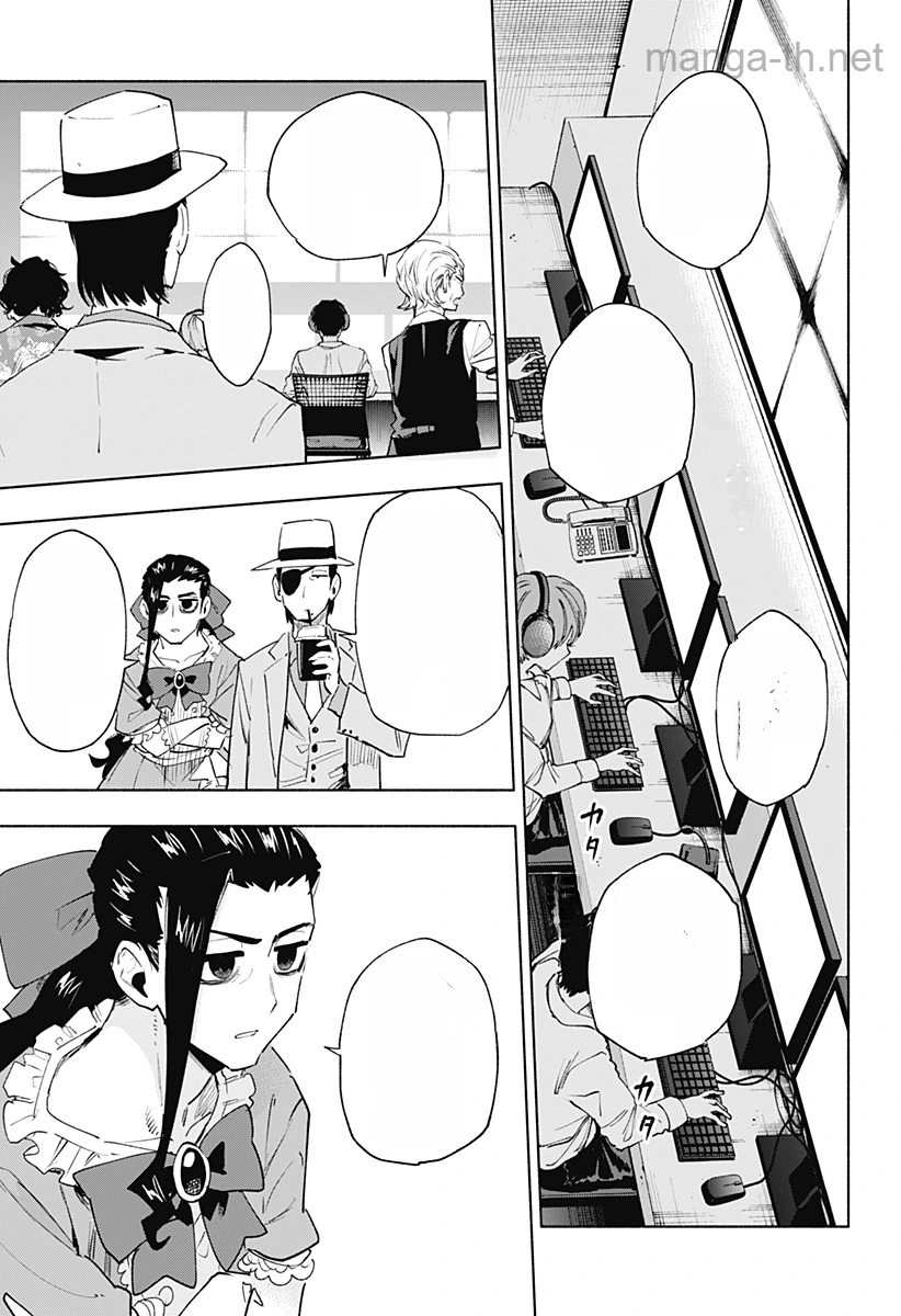 Kabushiki Gaisha MagiLumiere หน้า 5