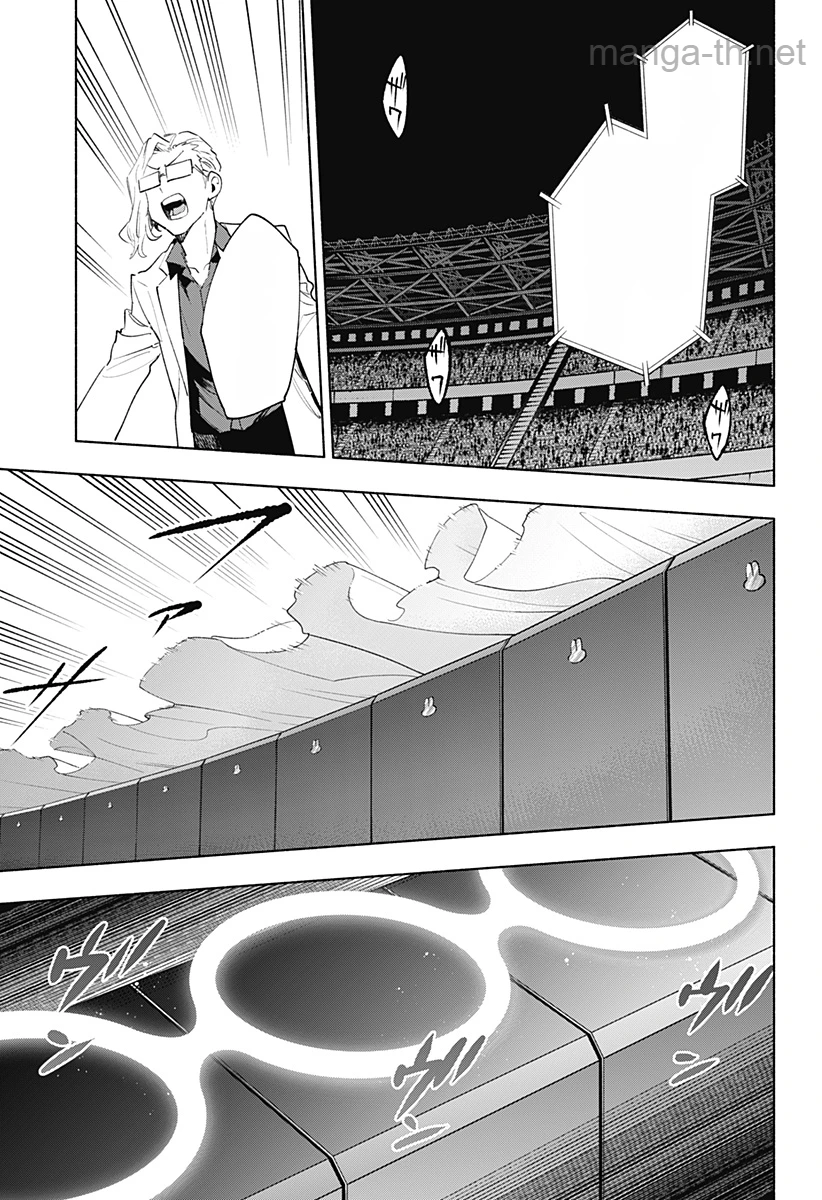 Kabushiki Gaisha MagiLumiere หน้า 7