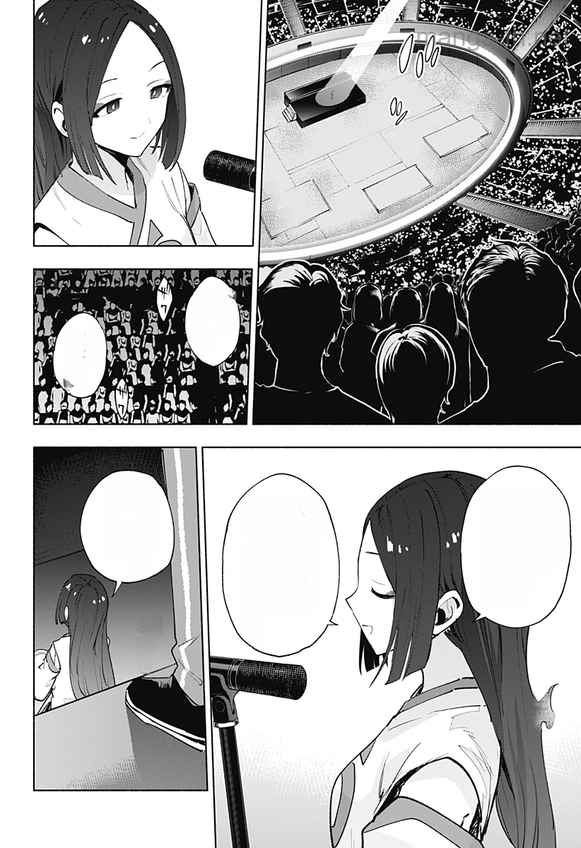 Kabushiki Gaisha MagiLumiere หน้า 8