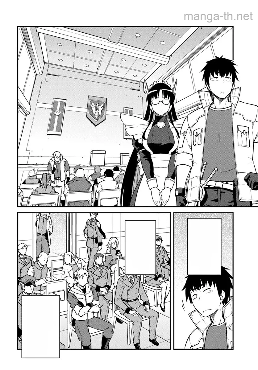 Mezametara Saikyou Soubi to Uchuusen-mochi datta no de, Ikkodate Mezashite Youhei Toshite Jiyuu ni Ikitai หน้า 4