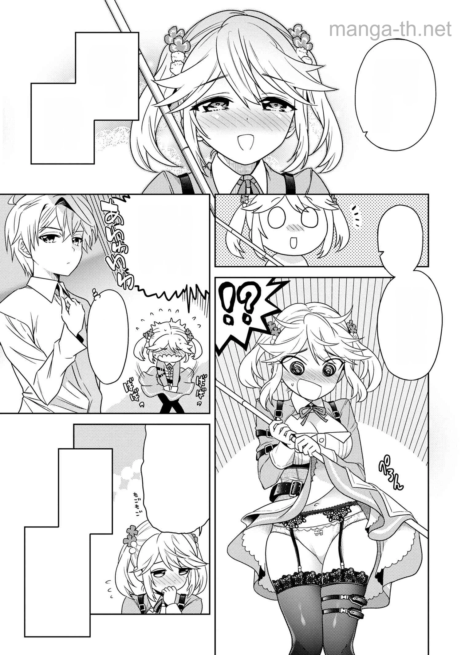 Sekai Saikou no Ansatsusha, Isekai Kizoku ni Tensei Suru หน้า 7