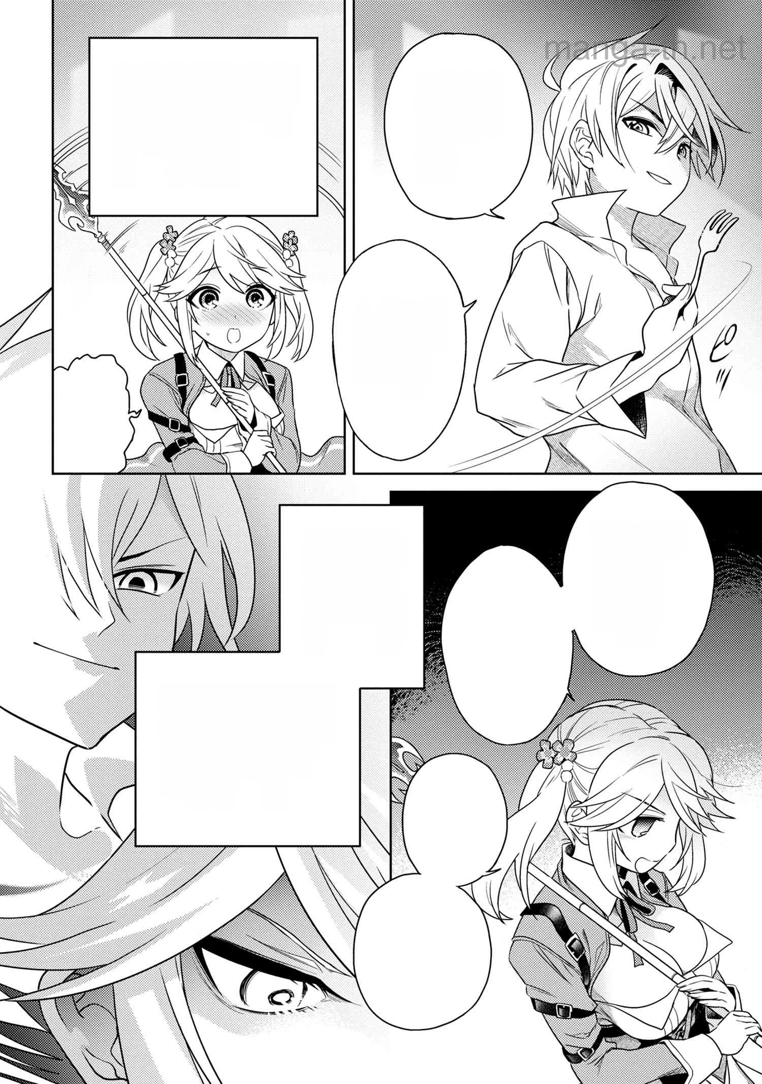 Sekai Saikou no Ansatsusha, Isekai Kizoku ni Tensei Suru หน้า 6
