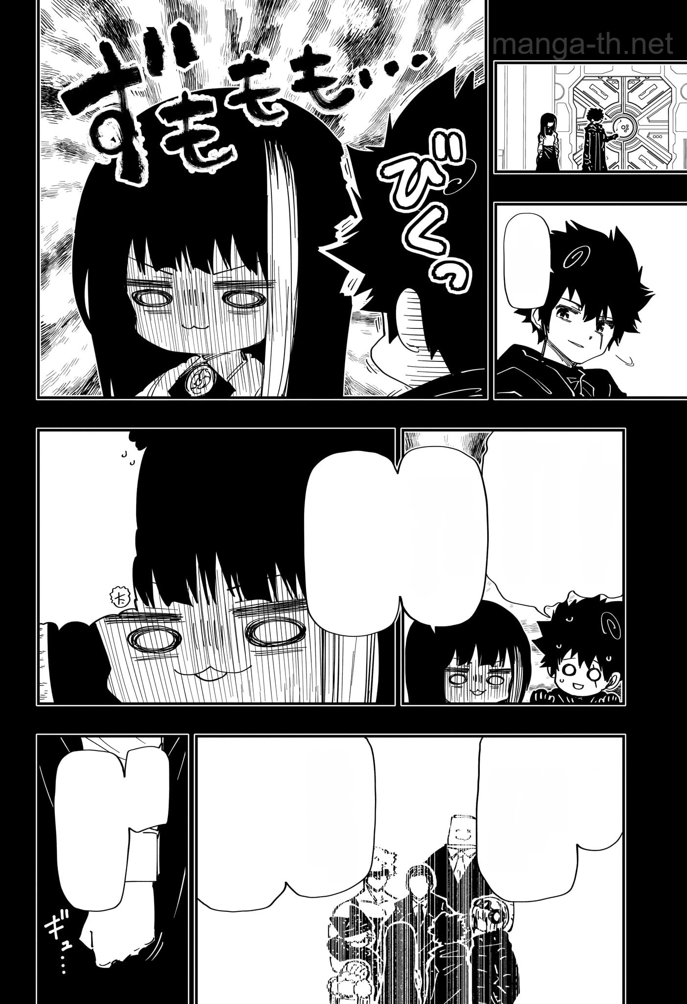 Yozakura-san Chi no Daisakusen หน้า 2