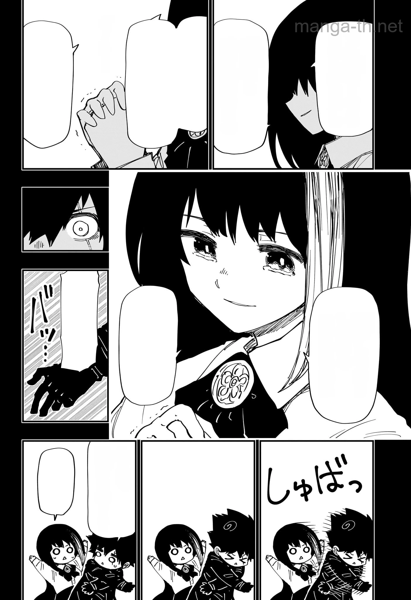 Yozakura-san Chi no Daisakusen หน้า 4