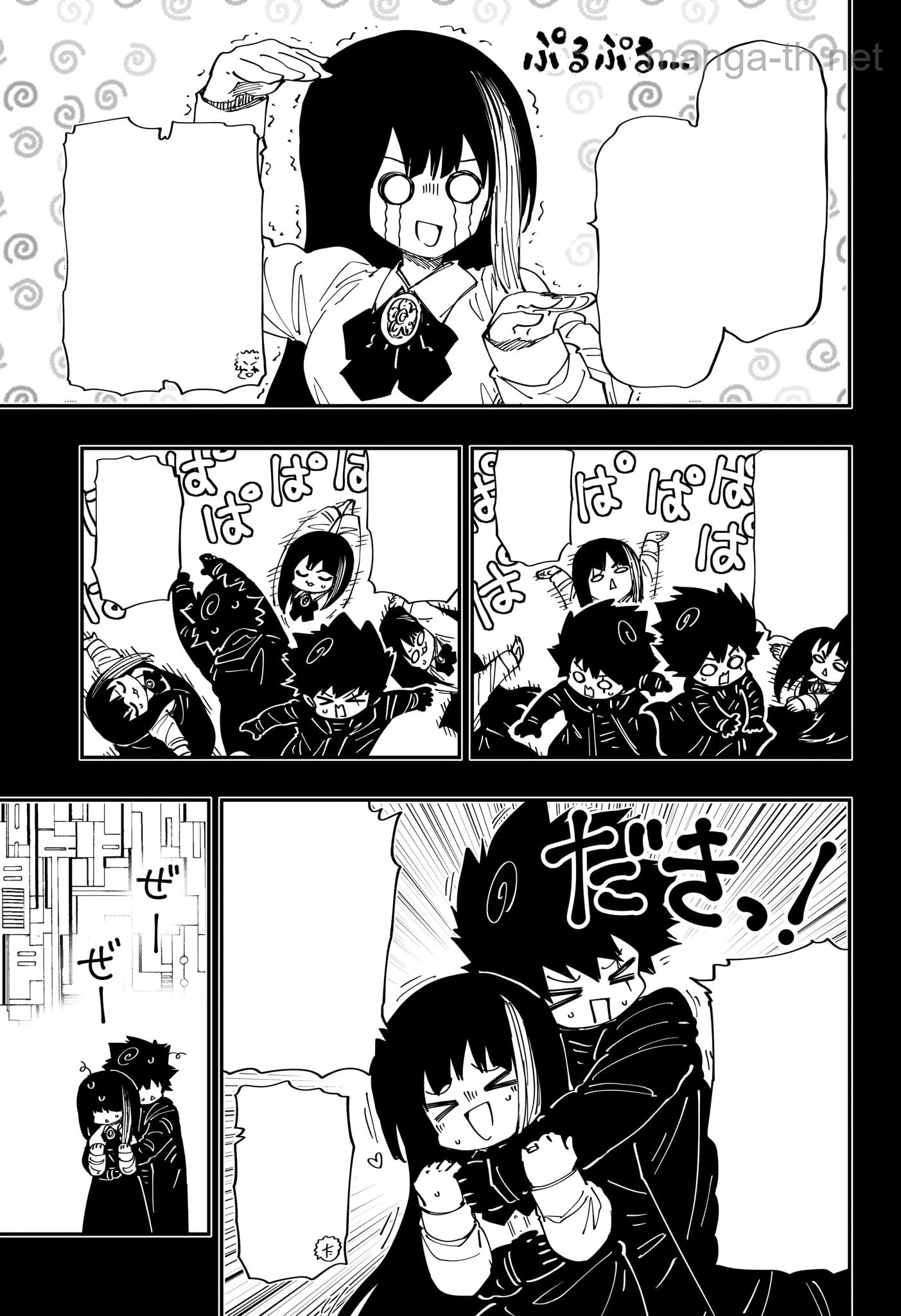 Yozakura-san Chi no Daisakusen หน้า 5
