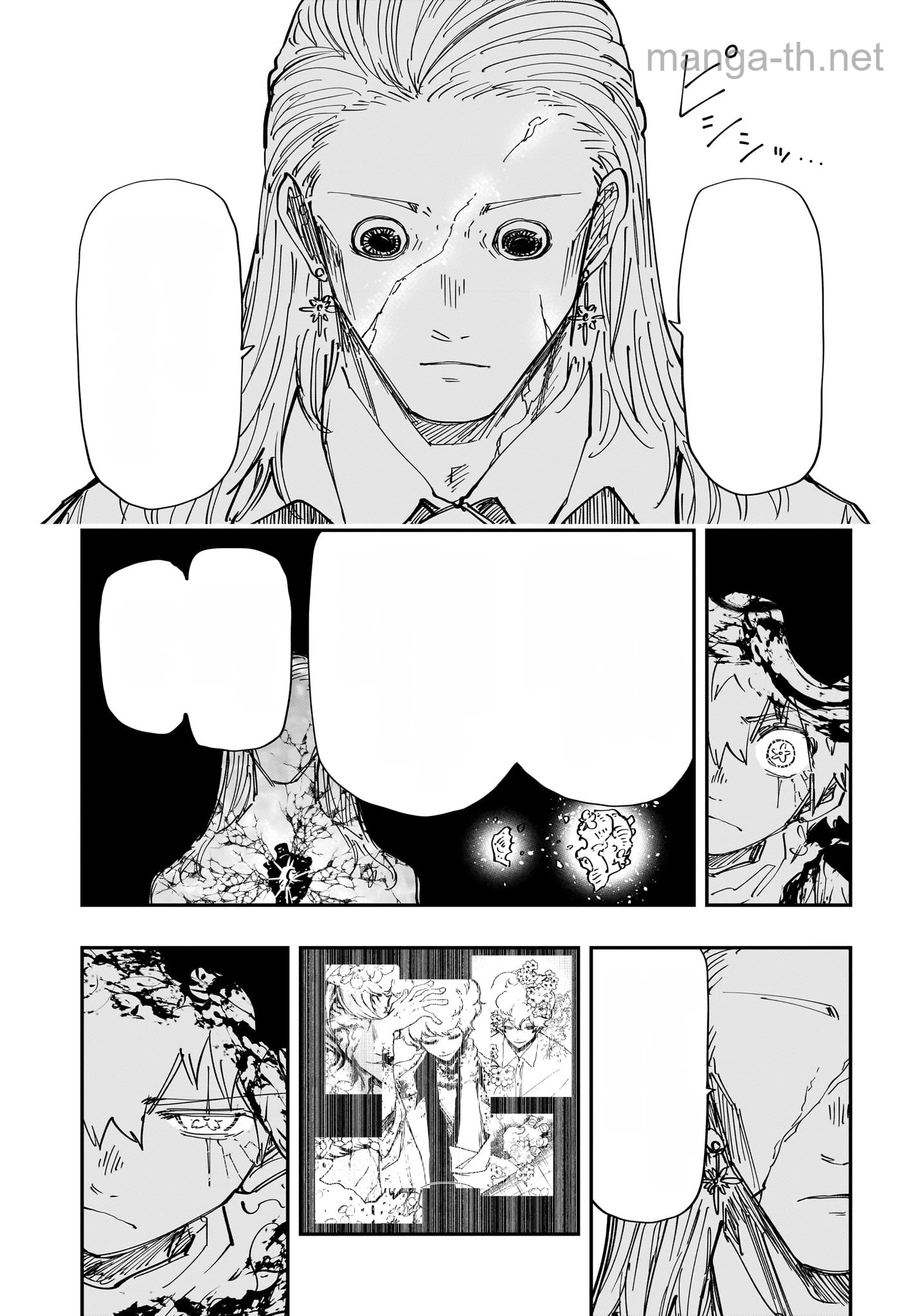 Yozakura-san Chi no Daisakusen หน้า 9
