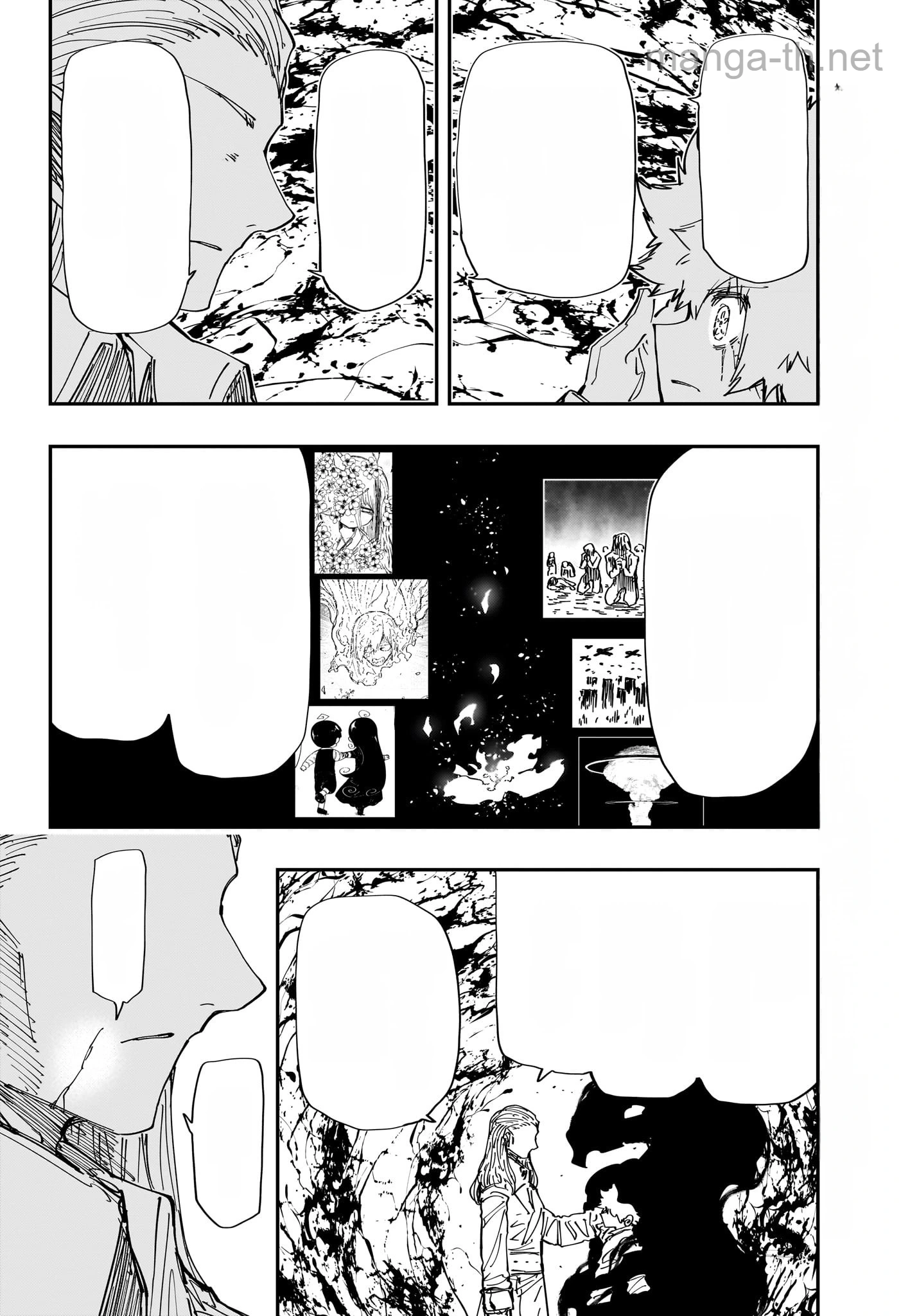 Yozakura-san Chi no Daisakusen หน้า 8