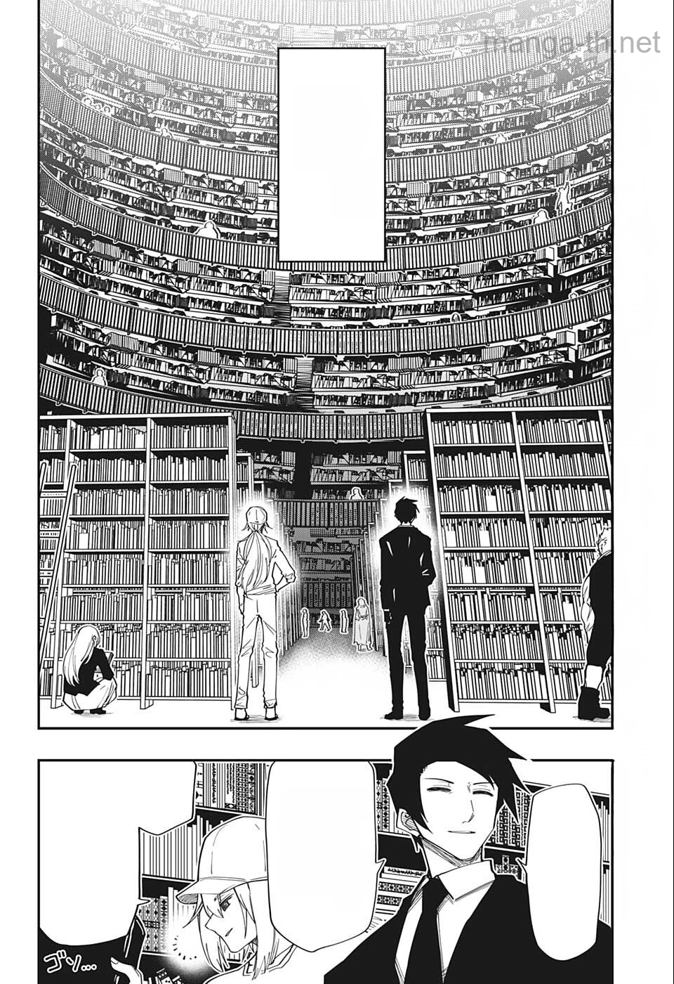 Yozakura-san Chi no Daisakusen หน้า 2