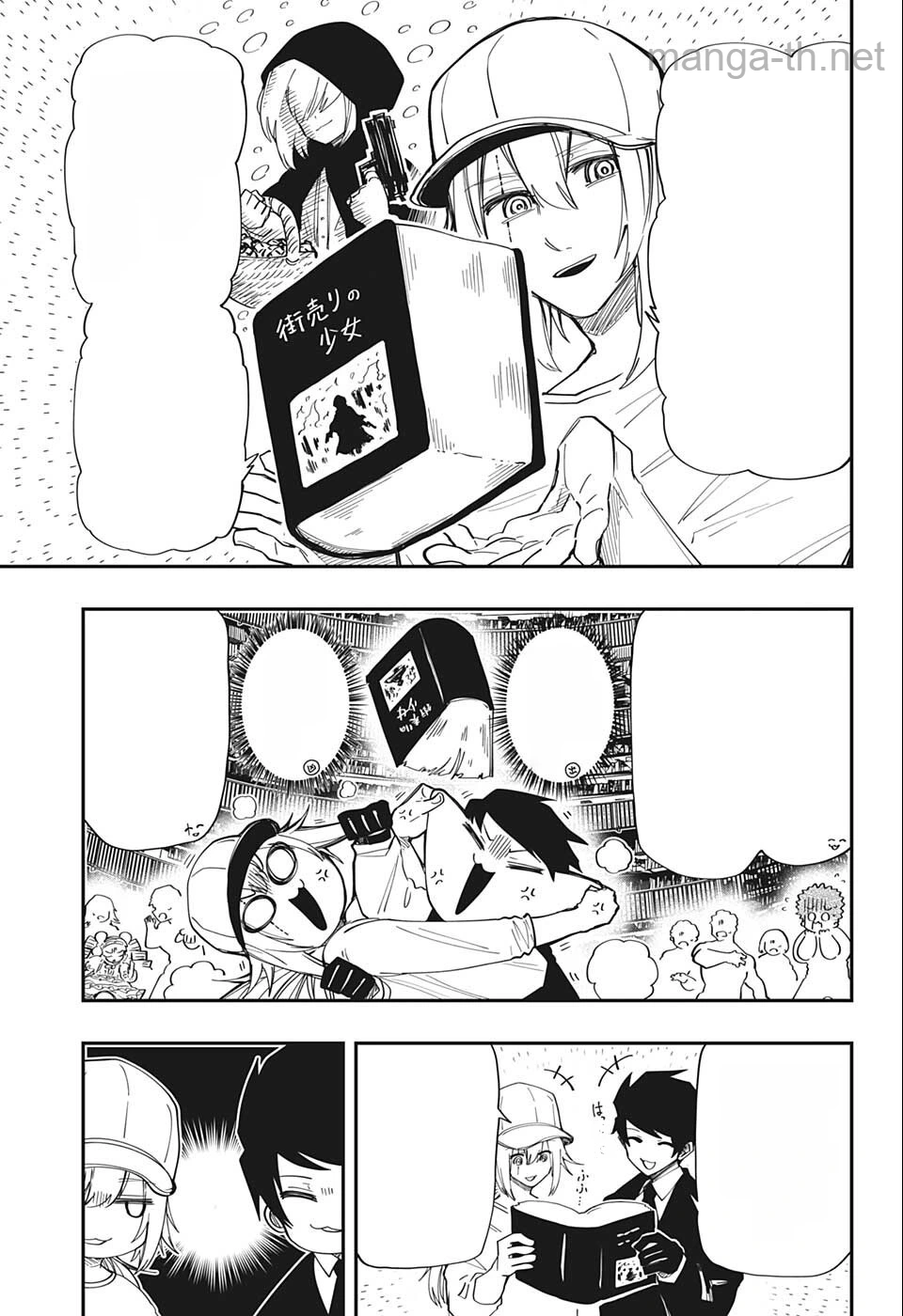 Yozakura-san Chi no Daisakusen หน้า 3