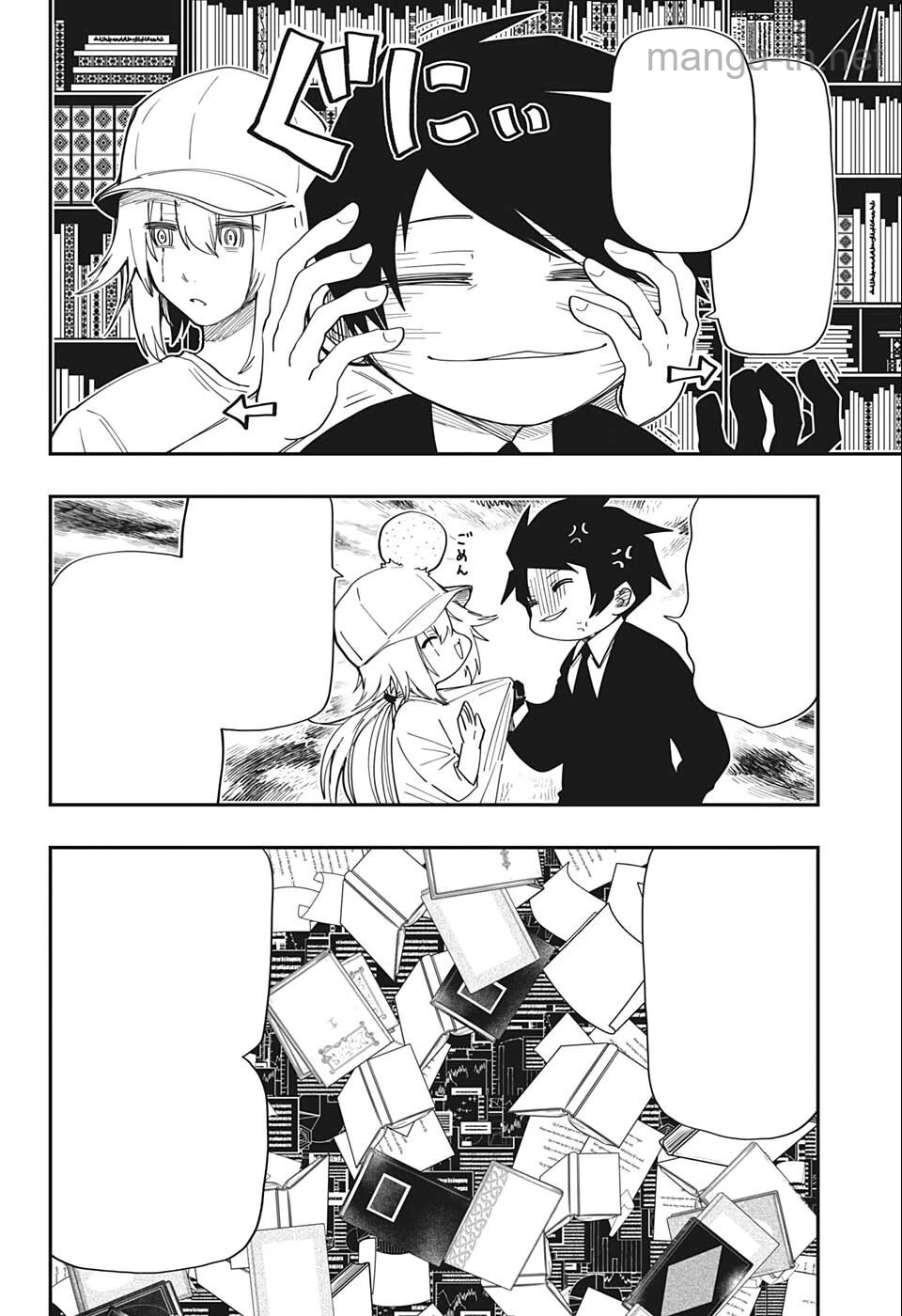 Yozakura-san Chi no Daisakusen หน้า 6