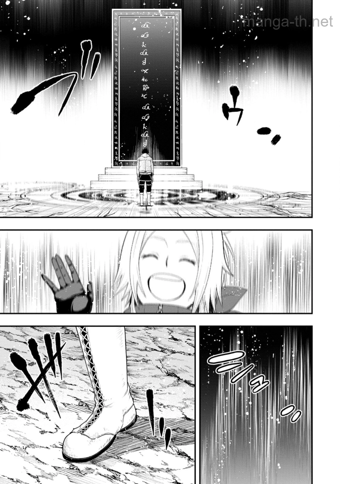 Zatsuyou Fuyojutsushi ga Jibun no Saikyou ni Kidzuku made page 6