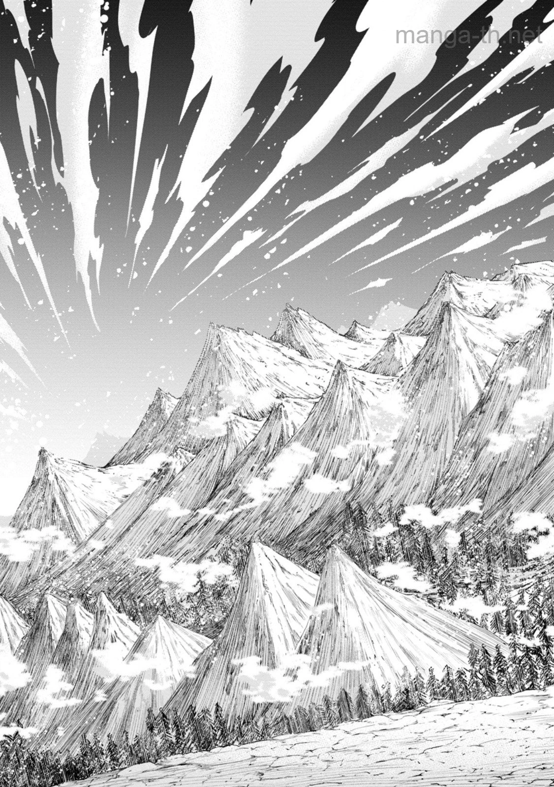 Zatsuyou Fuyojutsushi ga Jibun no Saikyou ni Kidzuku made page 8