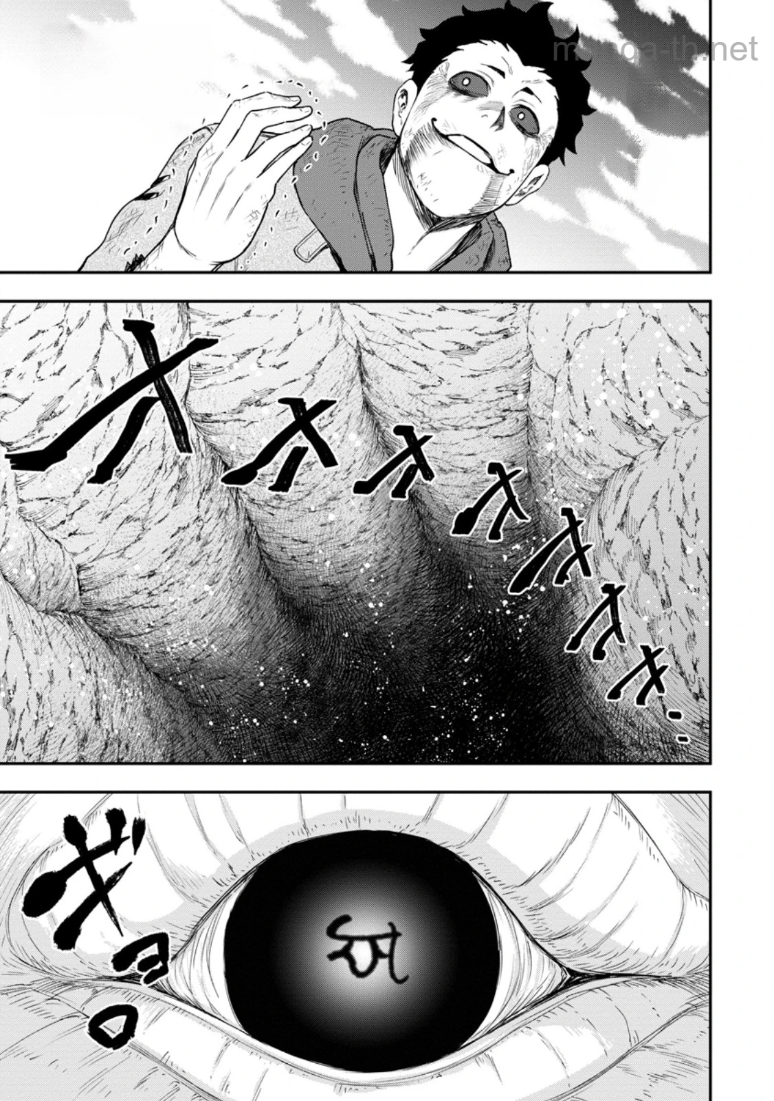 Zatsuyou Fuyojutsushi ga Jibun no Saikyou ni Kidzuku made หน้า 10