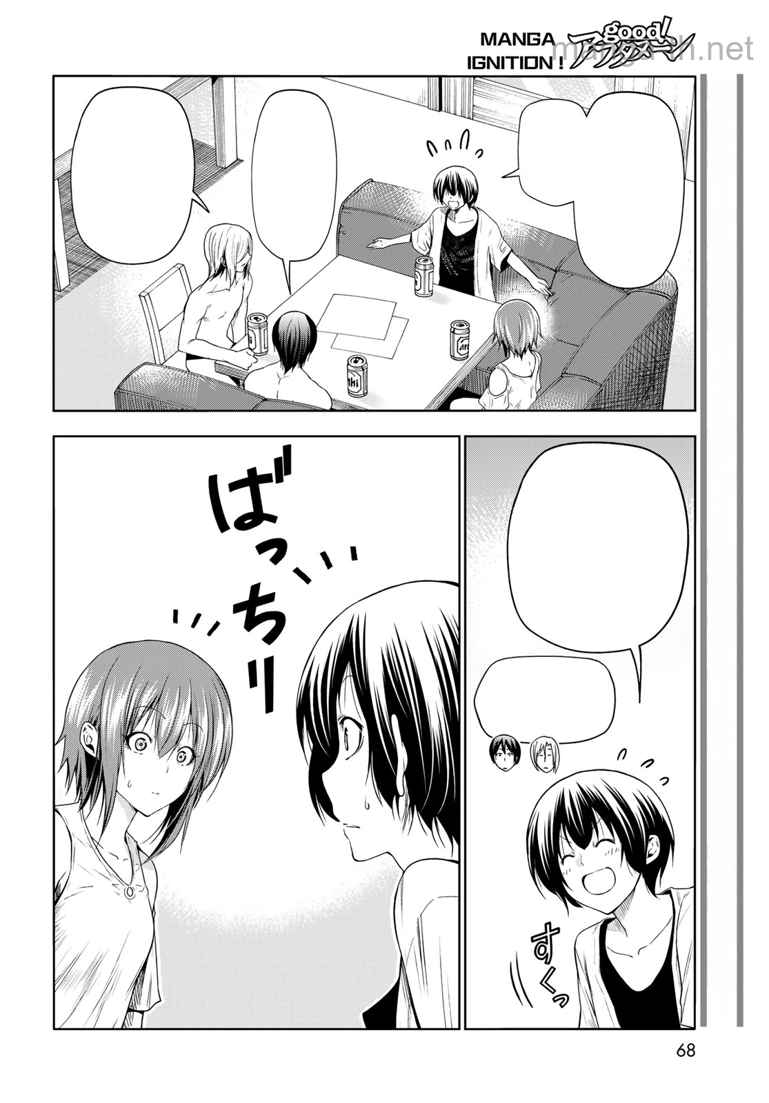 Grand Blue หน้า 6