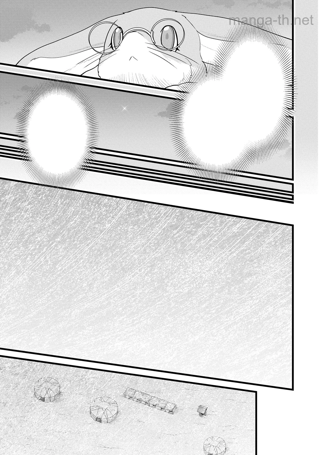 Ryoumin 0-nin Start no Henkyou Ryoushusama หน้า 3