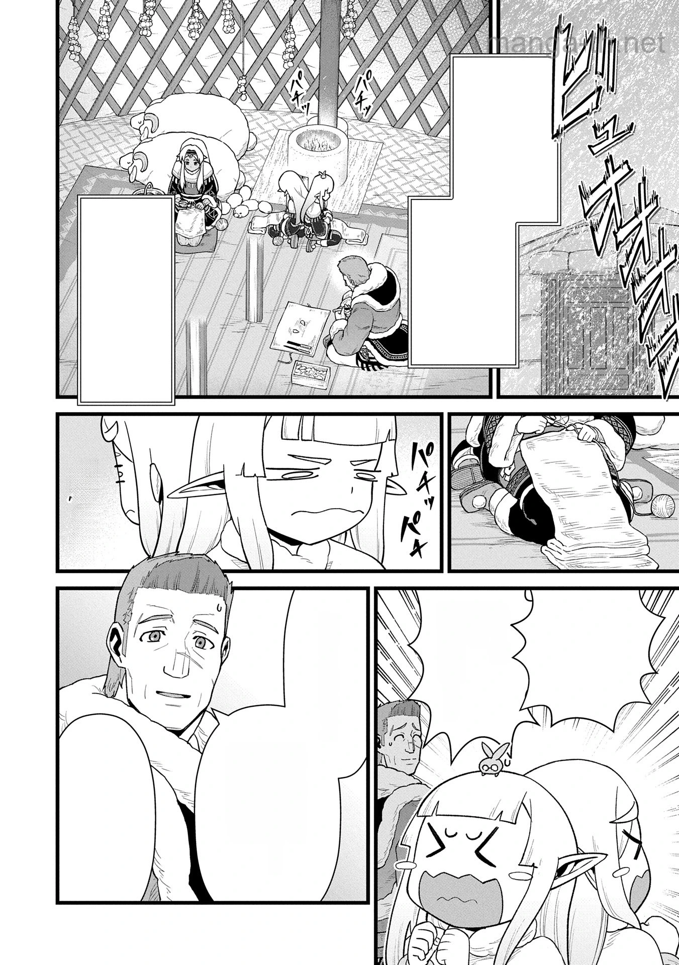 Ryoumin 0-nin Start no Henkyou Ryoushusama หน้า 4