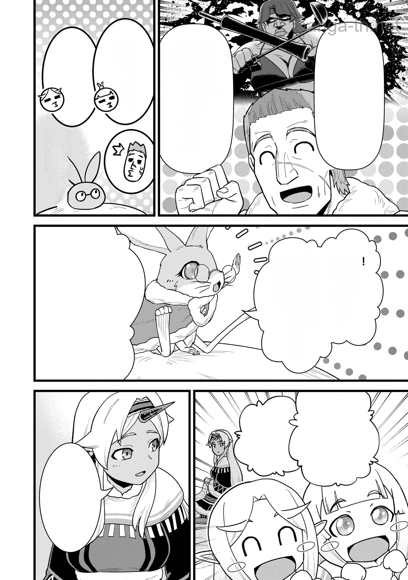 Ryoumin 0-nin Start no Henkyou Ryoushusama หน้า 6