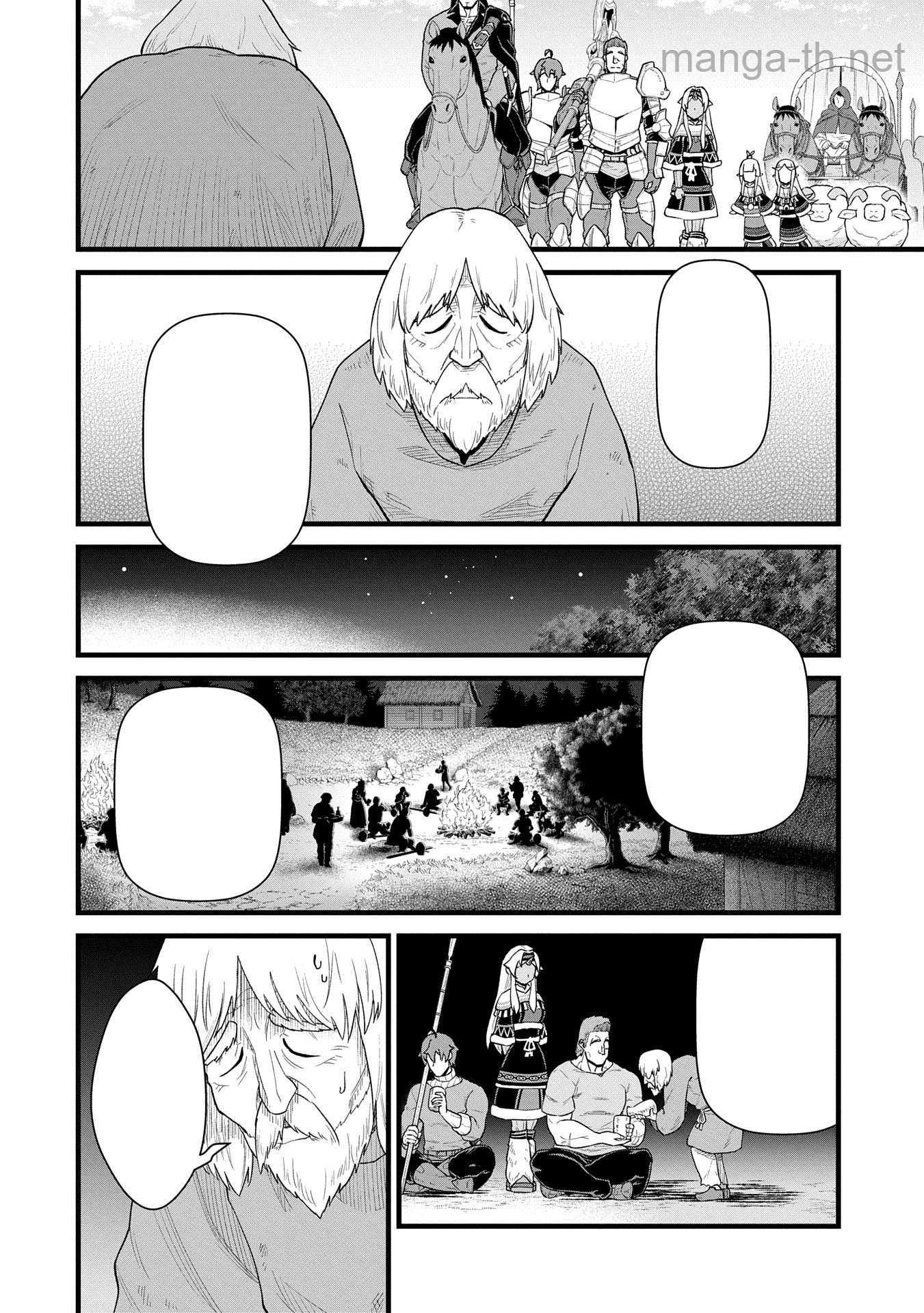 Ryoumin 0-nin Start no Henkyou Ryoushusama หน้า 10