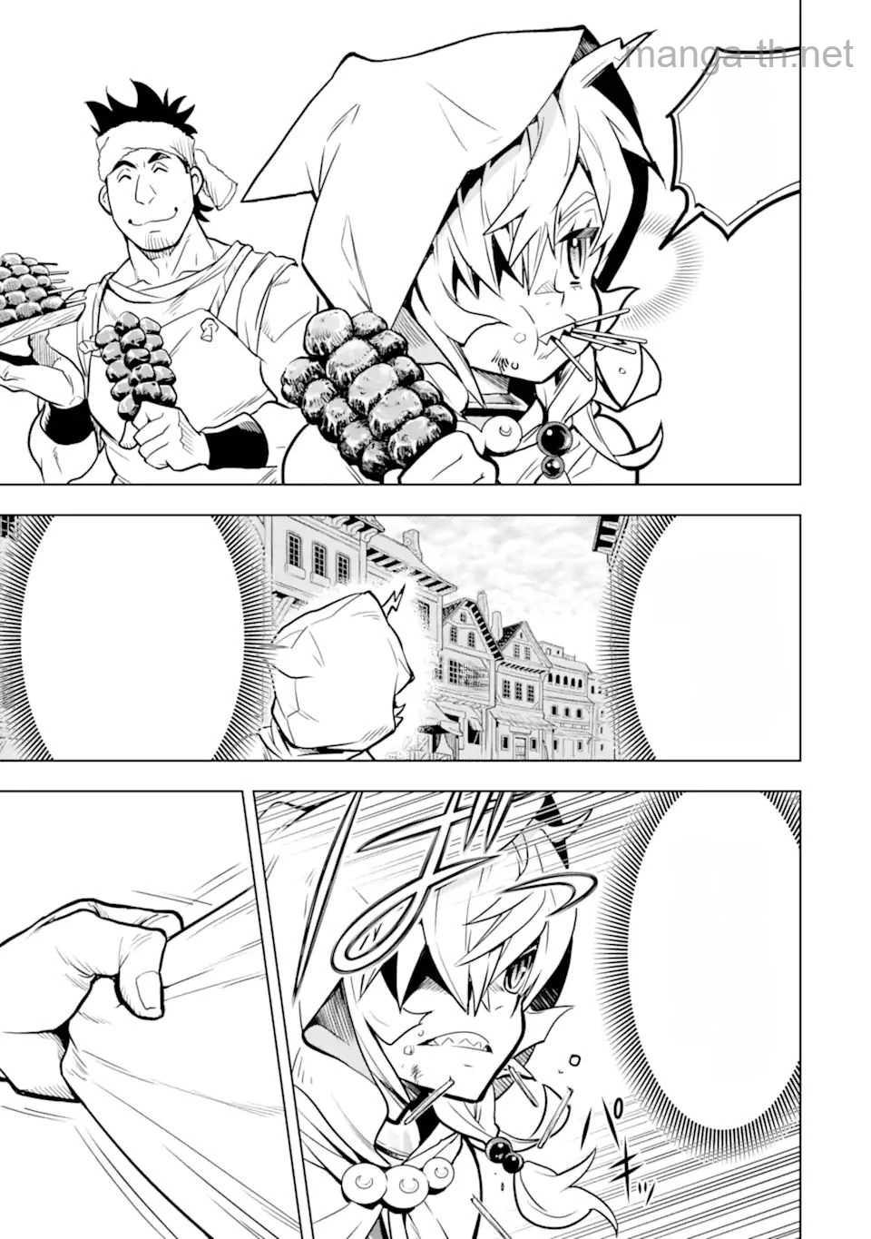 Koko wa Ore ni Makasete Saki ni Ike to Itte kara 10 Nen ga Tattara Densetsu ni Natteita หน้า 5