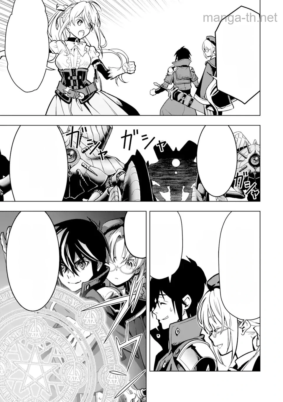 Koko wa Ore ni Makasete Saki ni Ike to Itte kara 10 Nen ga Tattara Densetsu ni Natteita หน้า 3