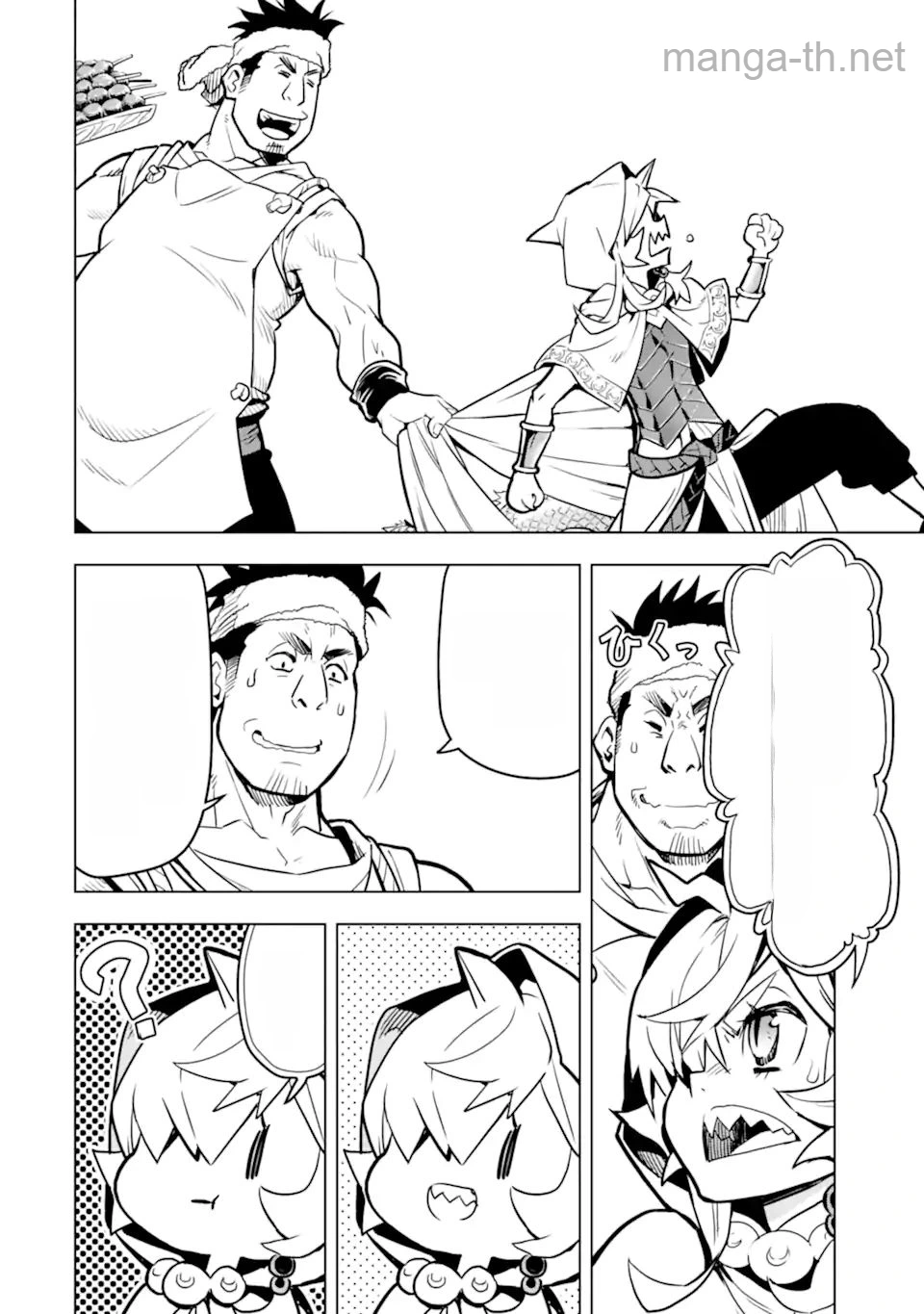 Koko wa Ore ni Makasete Saki ni Ike to Itte kara 10 Nen ga Tattara Densetsu ni Natteita หน้า 6