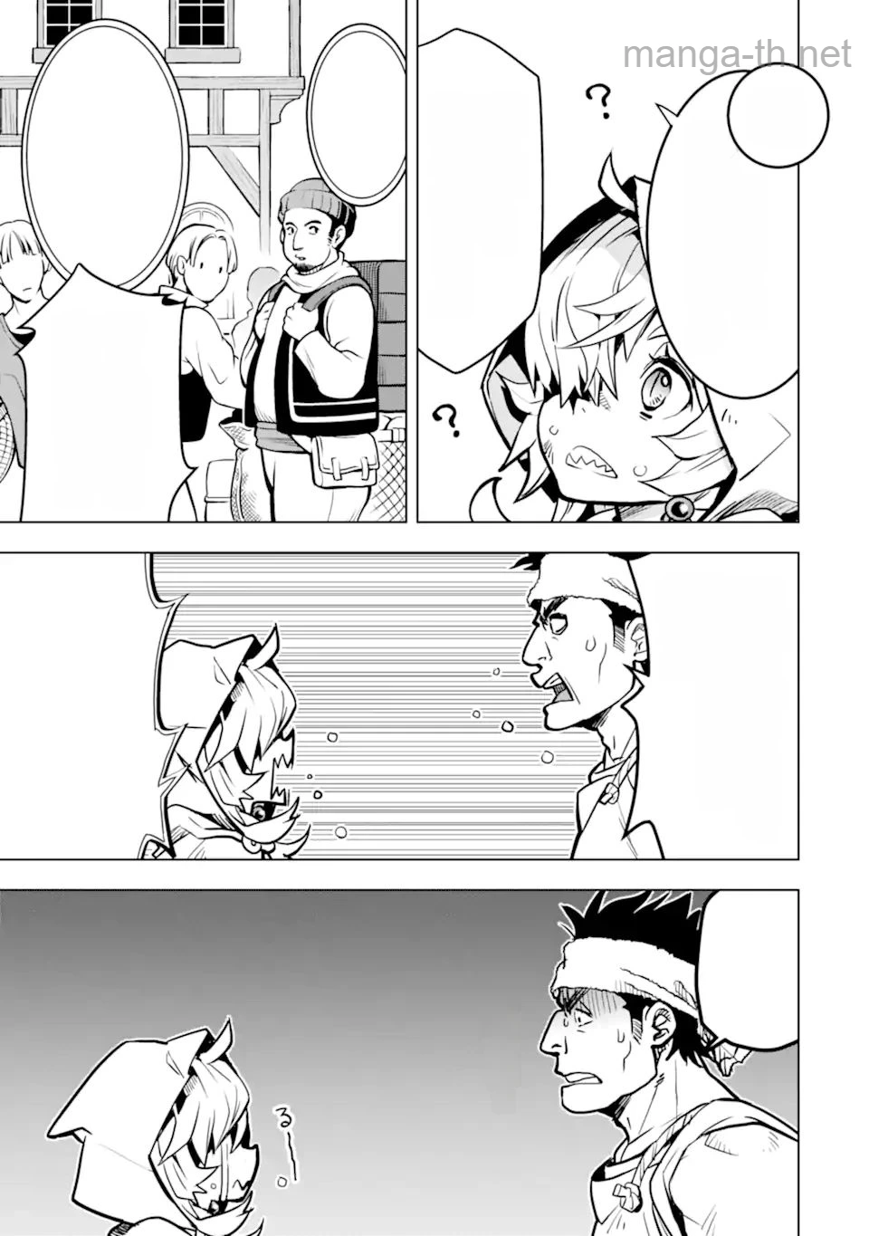 Koko wa Ore ni Makasete Saki ni Ike to Itte kara 10 Nen ga Tattara Densetsu ni Natteita หน้า 7