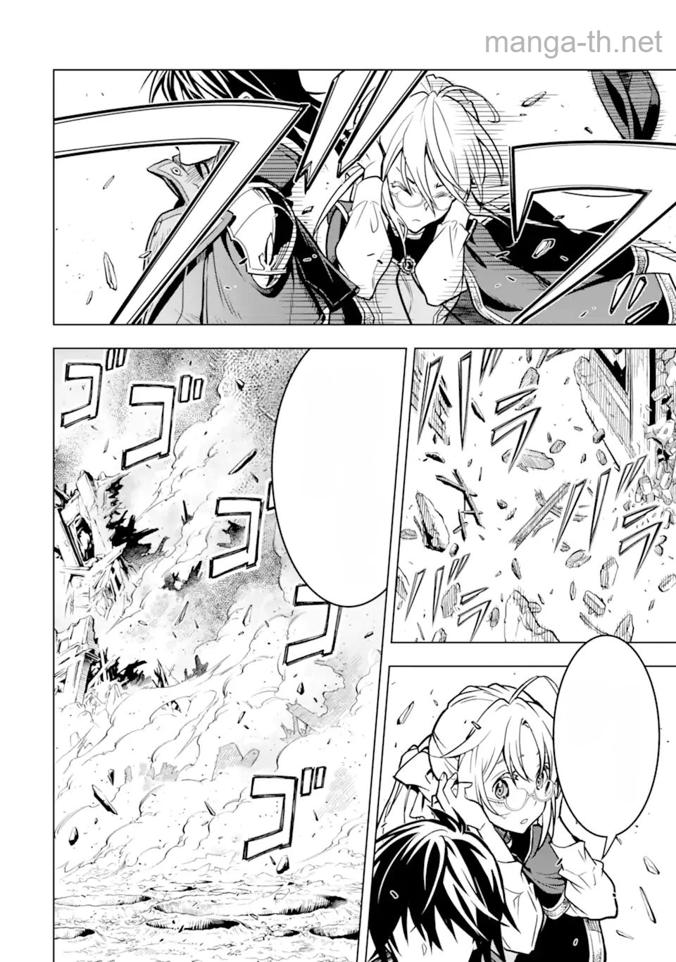 Koko wa Ore ni Makasete Saki ni Ike to Itte kara 10 Nen ga Tattara Densetsu ni Natteita หน้า 10