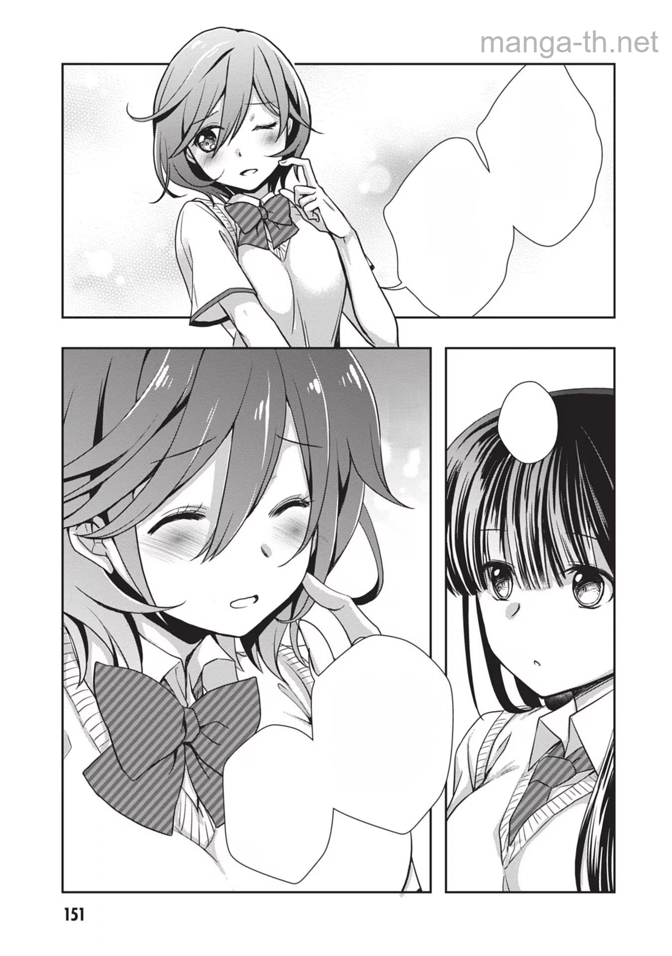 Mamahaha no Tsurego ga Moto Kanodatta หน้า 5