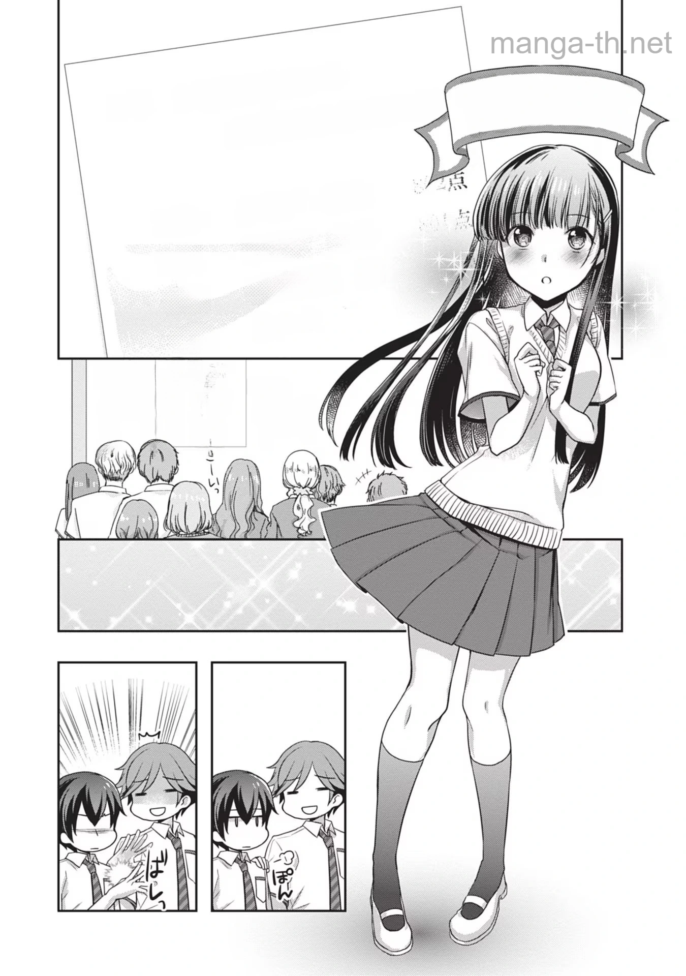 Mamahaha no Tsurego ga Moto Kanodatta หน้า 2
