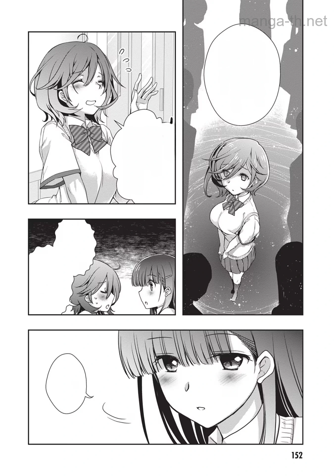 Mamahaha no Tsurego ga Moto Kanodatta หน้า 6