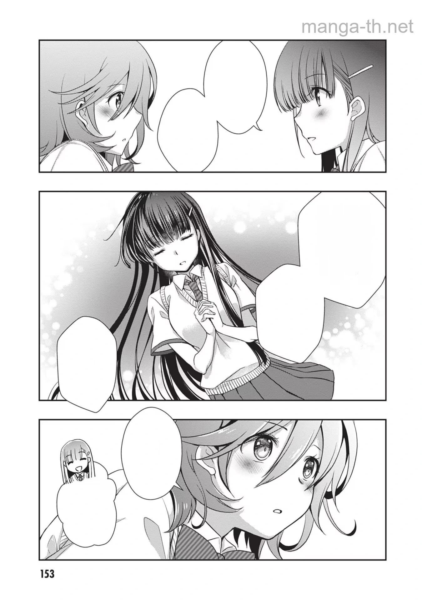 Mamahaha no Tsurego ga Moto Kanodatta หน้า 7